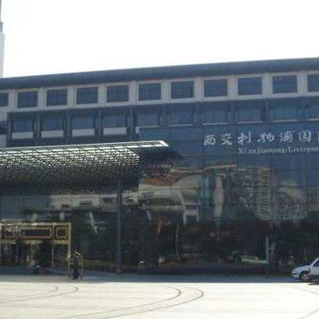 Suzhou Xi'An Jiaotong-Liverpool International Conference Centre Hotel Eksteriør billede