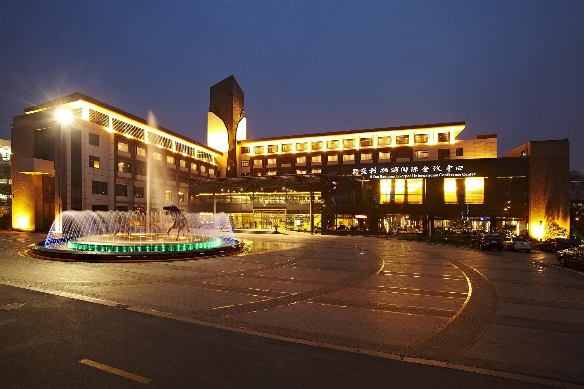 Suzhou Xi'An Jiaotong-Liverpool International Conference Centre Hotel Eksteriør billede